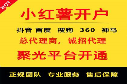 百度竞价托管运营数据驱动决策案例分析